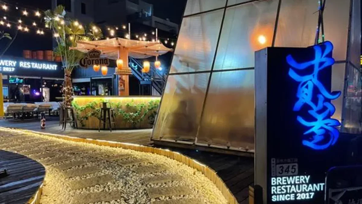 貳叁精釀 員林市彰化酒吧店家圖片