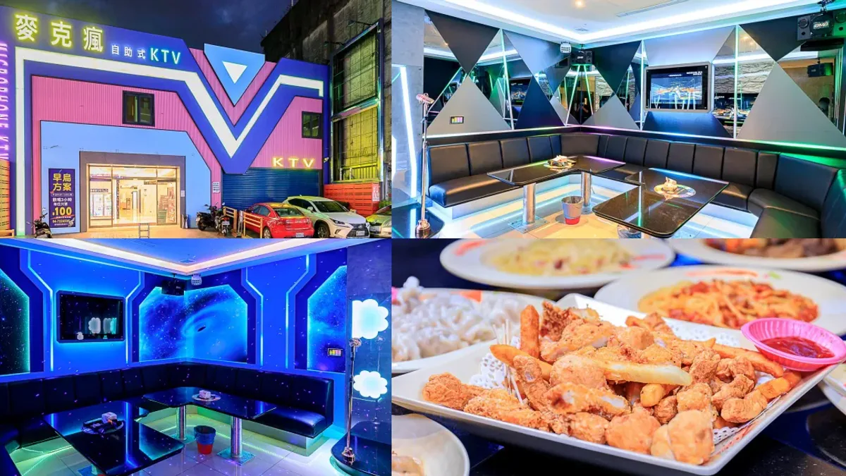 麥克瘋自助式KTV 彰化市彰化KTV店家圖片