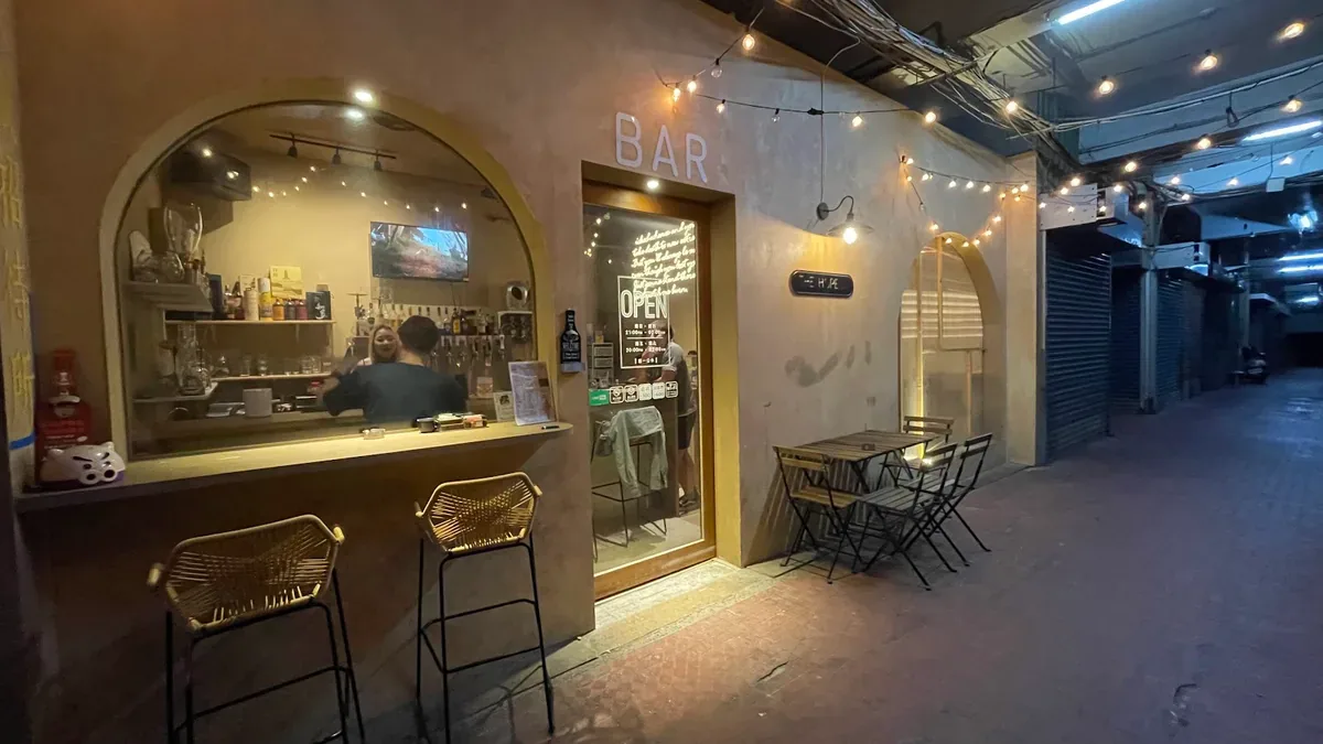THE HOPE BAR 員林市彰化酒吧店家圖片